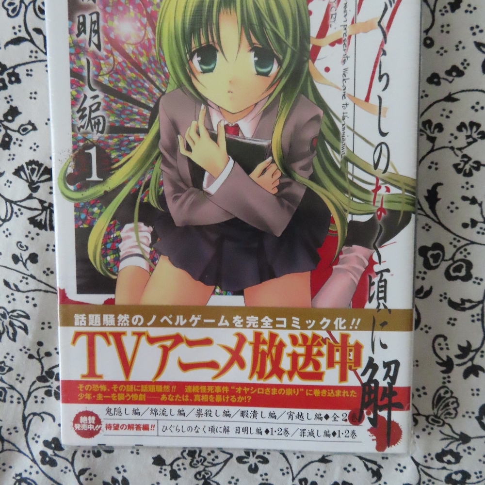 JAPAN manga books comics sealed unopened #7